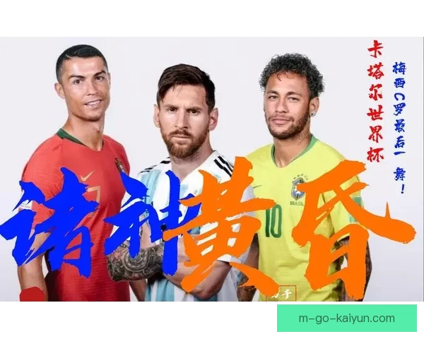2025世俱杯A组风云再起四强争锋梅西领衔突围之战上演巅峰对决