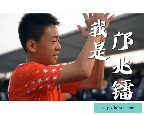 23岁中国锋霸打破杨晨纪录 连场进球已成多特核心引发关注
